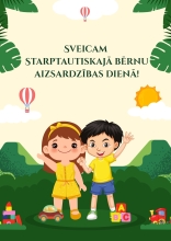 Sveicam